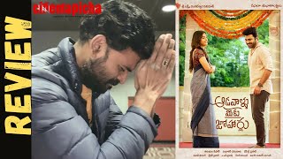 Aadavallu Meeku Johaarlu Movie Review | Sharwanand | Rashmika | Kishore Tirumala | Cinemapicha
