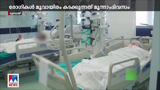 യുഎഇയിൽ പ്രതിദിന കോവിഡ് ബാധിതരുടെ എണ്ണം ഉയരുന്നു | UAE |Covid-19