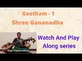 Learn Geetham -1 | Shree Gananadha | Carnatic music lesson | Watch And Play Along Series