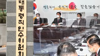 인수위 오늘 워크숍…국정과제 선정 작업 시작 / 연합뉴스TV (YonhapnewsTV)