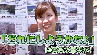 【言葉の雑学】地域によって全然違う⁉︎えらび歌（コトノハ図鑑#6）