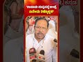 g parameshwara on mangalore robbery case ಕಾನೂನು ಸುವ್ಯವಸ್ಥೆ ಅಂದ್ರೆ ಏನೆಂದು ತಿಳ್ಕೊಳ್ಳಲಿ