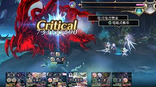 穿越時空的貓 Another Eden 鏟子哥AS試玩-扭曲的邊緣災禍2T、改良版2T、繆露絲真專武戰3T。