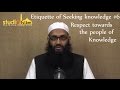 Etiquette of Seeking Knowledge : Lesson #6 : Respect towards the people of Knowledge