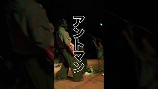 ホールもライブハウスに変えます。手ェ挙げられる？#インディーズバンド#歌詞動画#静岡