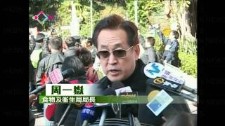 當局查仁安醫院延遲通報