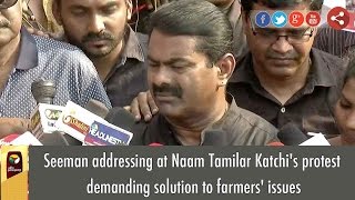 Seeman's Press Meet at Naam Tamilar Katchi's protest demanding solution to farmer's issue