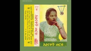 Asnakech Worku — Baynelay Yidal (Ethiopian traditional music)