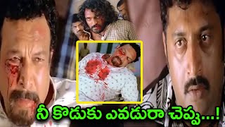 నీ కొడుకు ఎవడు | M. Nassar And Prakash Raj Emotional Dialogue Scenes | TFC Comedy Time