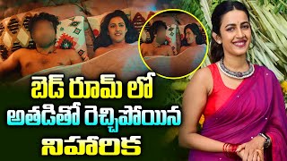 రెచ్చిపోయిన నిహారిక | Niharika Konidela Madraskaaran Movie Video Song Goes Viral | Shane Nigam | 24M