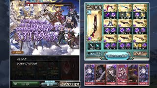 グラブル 闇マグナ2 両面セレマグ 虚空の裂剣メイングローリー試用 アポロンソロ