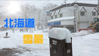 日本北海道阿寒湖下雪