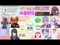 【わいたまりーぐ第３シーズン】第4節　自由麻雀同盟応援配信【 自由を推します】