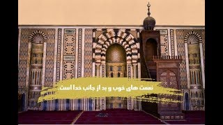 استاد عبادالله نخبه | سخنان عالم دین | چگونه شکر نعمتهای پروردگار را به جای بیاورم؟ | Resalat Videos