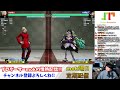 【kof15】mok曜日配信！質問や2先部屋などなど！目指すは頂点 プロゲーマーmokの情熱配信 【拳皇15】