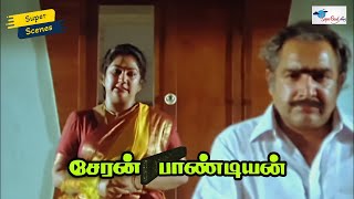 Super Scenes | Cheran Pandian | Vijayakumar, Manjula, Anand Babu | KS Ravi Kumar | Super Good Films