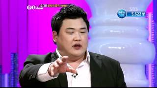 고쇼(GO Show) 김준현, 승부사 여친 '남자 앤 친구'(5회)