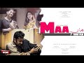 MAA SHORT FILM | EMOTIONAL HEART TOUCHING STORY OF A MOTHER | ACHA SORRY FILMS | FULL MOVIE HINDI