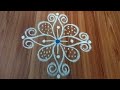 1 minite 2 dot  rangoli designs || Daily use simple rangoli designs