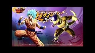 ドラゴンボールZENKAIバトルロイヤル　新キャラ参戦PV(超サイヤ人ゴッドSS孫悟空、ゴールデンフリーザ)