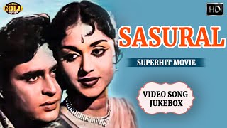 Rajendra Kumar, B Saroja Devi - Sasural - 1961 Movie Video Songs Jukebox -  Old Bollywood Song