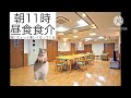 介護職員の1日 猫マニ 猫ミーム