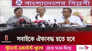 সরকার দেশের রাজনৈতিক কাঠামো ধ্বংস করছে || Mirza Fakhrul Islam Alamgir || Independent TV