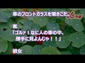 【武勇伝】スカッとする話 普通に就職した893の組長の娘にdqn客「俺を怒らしたらタダじゃすまねーぞ！」後日...（スカッといこうぜ）