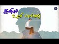 ethai ninaithum lyric video jebathottajeyageethangal vol 17 fr.s jberchmans brochiity prakashdhyriam