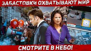 Начались массовые недовольства. Новости Европа Польша