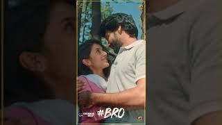 Aanandham Song Promo | #BRO Telugu Movie Songs | Naveen Chandra | Avika Gor | Sai Ronak | Sanjana
