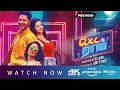 Petta Rap Tamil Movie Streaming Now Review | Prabhu Deva | Vedhika | Amazon Prime Video