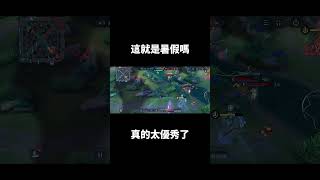 【Qi黃帝】我的媽呀 暑假到了 現在都在比看誰開圖比較兇阿 || 傳說對決 Arena of Valor 黃帝の日常頻道➤@IG_zxsdexz