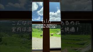 【FPの家】でZEB認証を取得！高断熱・高気密の建物を建てるということ／地場の工務店が未来を見据えた建築に込めた想い