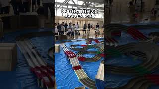 【ミニ四駆】DKC8月立体月例大会　チャレンジクラス決勝　#shorts #mini4wd #tamiya #dkサーキット