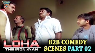 Loha The Iron Man Hindi Dubbed Movie Back To Back Comedy Scenes Part 02 || Gopichand, Gowri Pandit
