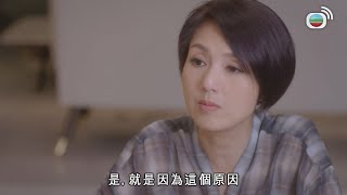 多功能老婆｜老公背叛你，你仲繼續維護佢？