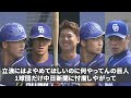 中日ドラゴンズ、とうとう飽きられるｗｗｗｗ【なんj野球みんなの反応】