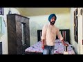 ਅੱਜ ਕੋਣ ਆਇਆ ਘਰ ਸਵੇਰੇ ਸਵੇਰੇ ਕਿੱਥੇ ਗਏ by aa pindan aale jatt