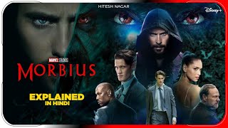 Morbius (2022) Movie Explained In Hindi | Prime Video Morbius हिंदी / उर्दू | Hitesh Nagar