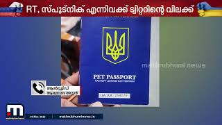 സൈറയെ നാട്ടിലെത്തിക്കാൻ സർക്കാർ എന്തെങ്കിലും നടപടി സ്വീകരിക്കണം - ആര്യയയുടെ അച്ഛൻ| Mathrubhumi News