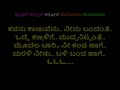 modala baari nee kanda haage karaoke kichcha huchcha 2010 sp balasubramanyam kannada karaoke with ly