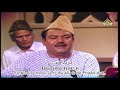 Sabri Brothers - Tajdar e Haram (HD) with Lyrics and Translation in English & Urdu