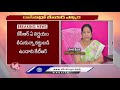 gadwala vijaya lakshmi as trs mayor candidate ghmc mayor election v6 news