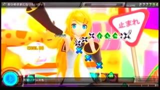 Project DIVA  F おひめさまになりたいのッ！