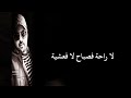 ياربي دير لي شي تاويل _ kabir himmi