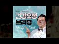 kor sub 혈전이 생기면 위험한 부위와 증상은