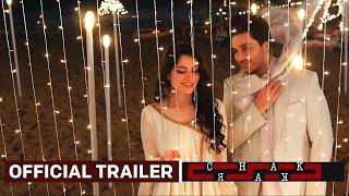 Chakkar | Official Trailer | Ahsan Khan | Neelum Muneer | Yasir Nawaz | Eid Ul Fitr 2022