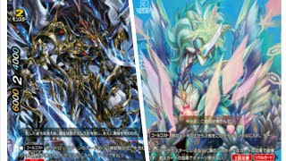 【バディファイト】煉獄騎士団ＶＳプリズムドラゴン(デッキ紹介付き)