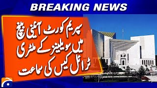 Supreme Court Constitutional Bench to Hear Military Trial Case of Civilians | Breaking News